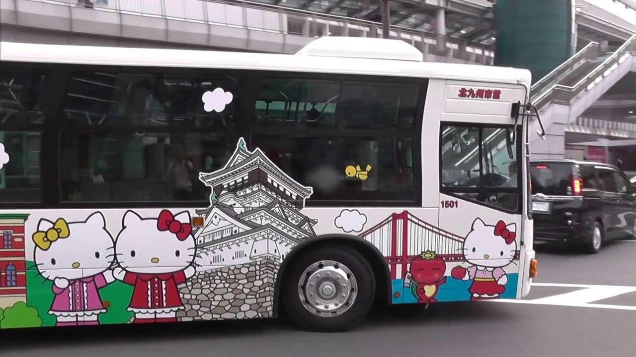 キティちゃん ファミリーVer 1501号車 北九州市営バス その2 - YouTube