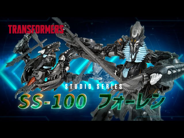 トランスフォーマースタジオシリーズ】シリーズ100体到達！SS-100