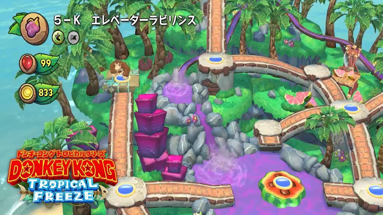 ドンキーコングトロピカルフリーズ 攻略 ジューシージャングル