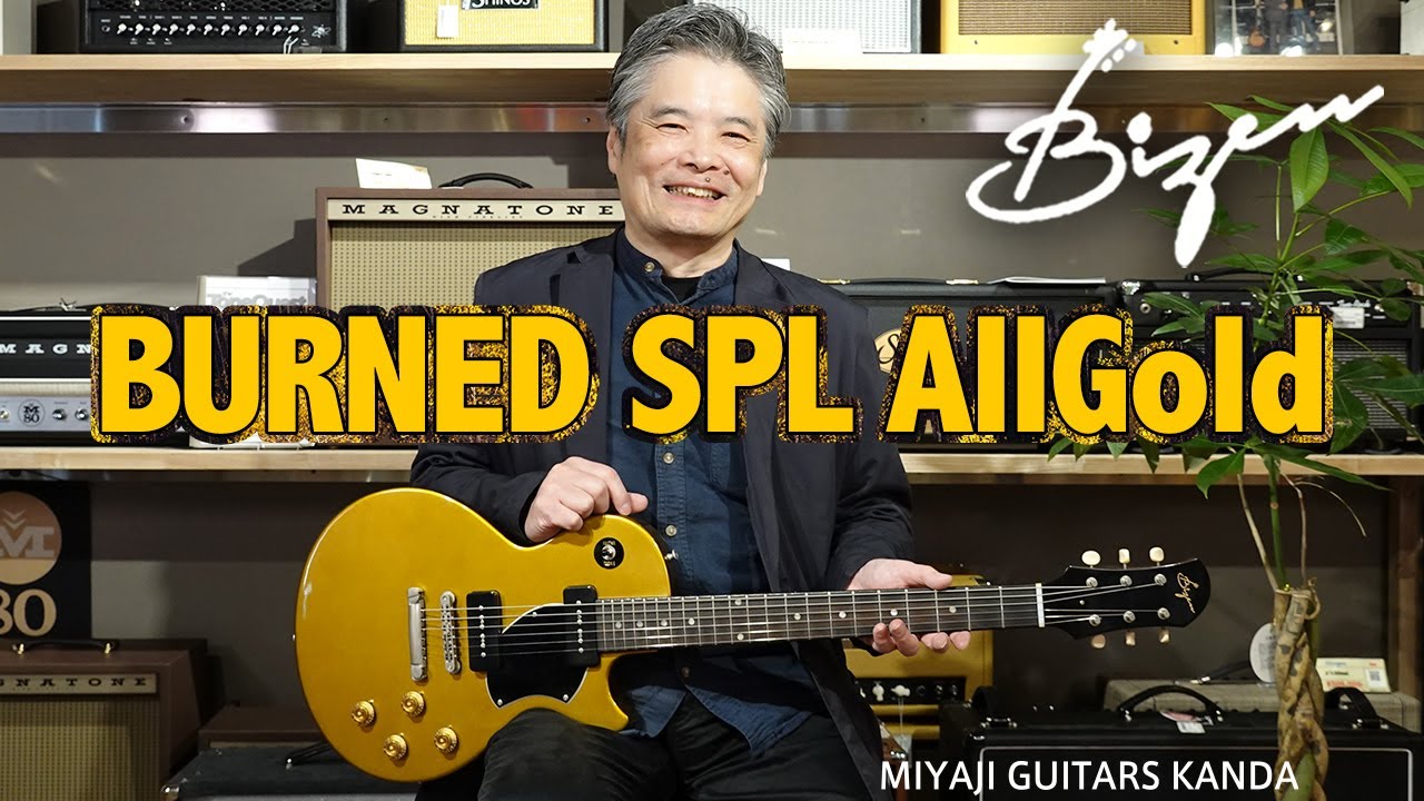 Bizen Works BURNED SPL(Special) AllGold 2V2T T.O.M 230581 ＊こちら