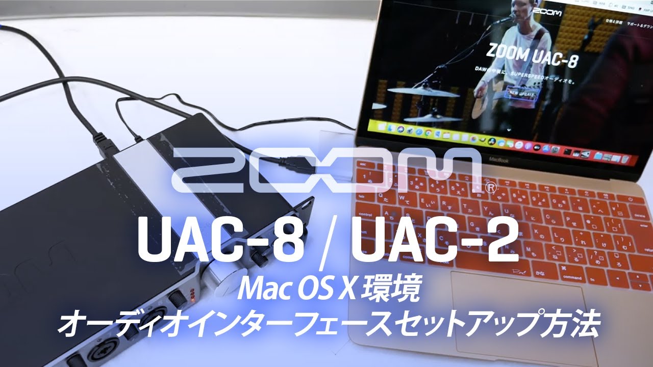 UAC-8 USB Audio Interface | ZOOM