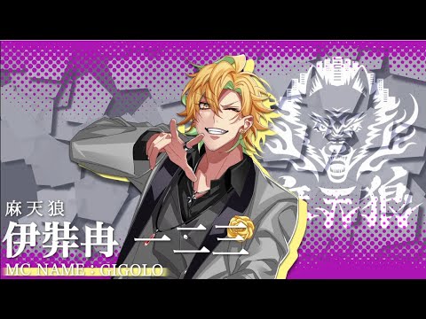 ヒプノシスマイク - Division Rap Battle - 3DCG LIVE “HYPED-UP 02