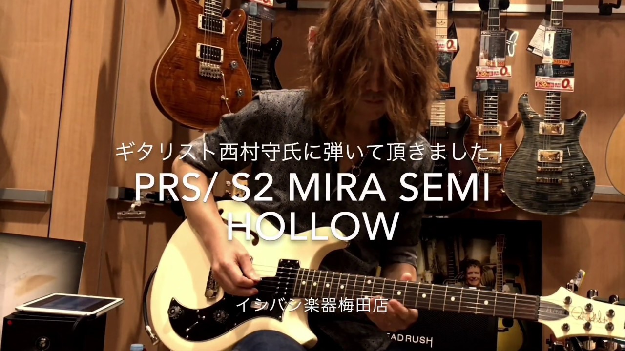 Paul Reed Smith / S2 Mira Semi Hollow Antique White 【イシバシ楽器