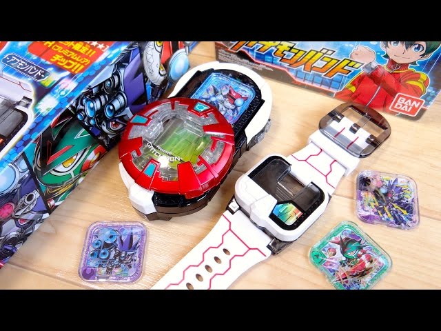 Get the strongest ☆ 8-star premium rare chip! Appmon Band