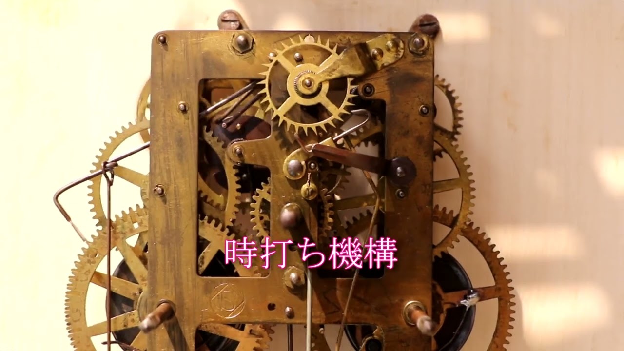 ゼンマイ式振り子柱時計のメカニズム。 - YouTube