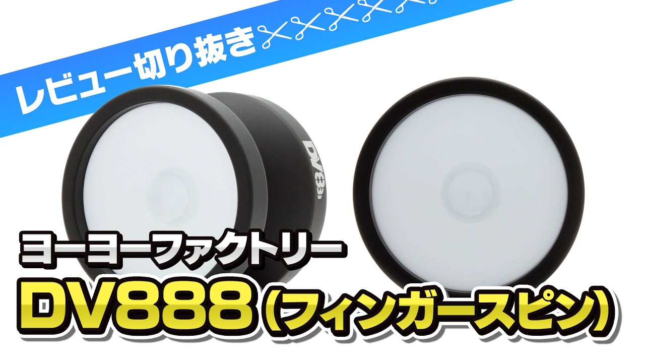 A review of the trendy beginner's metal yo-yo 