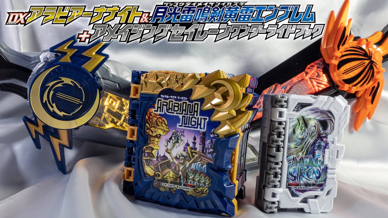 Saber] Turn the page and the moonlit night will come! Unboxing the