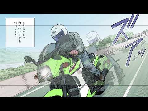 RIDEX】RIDE 70／東本昌平 「Progress」 KAWASAKI GPZ900R - YouTube