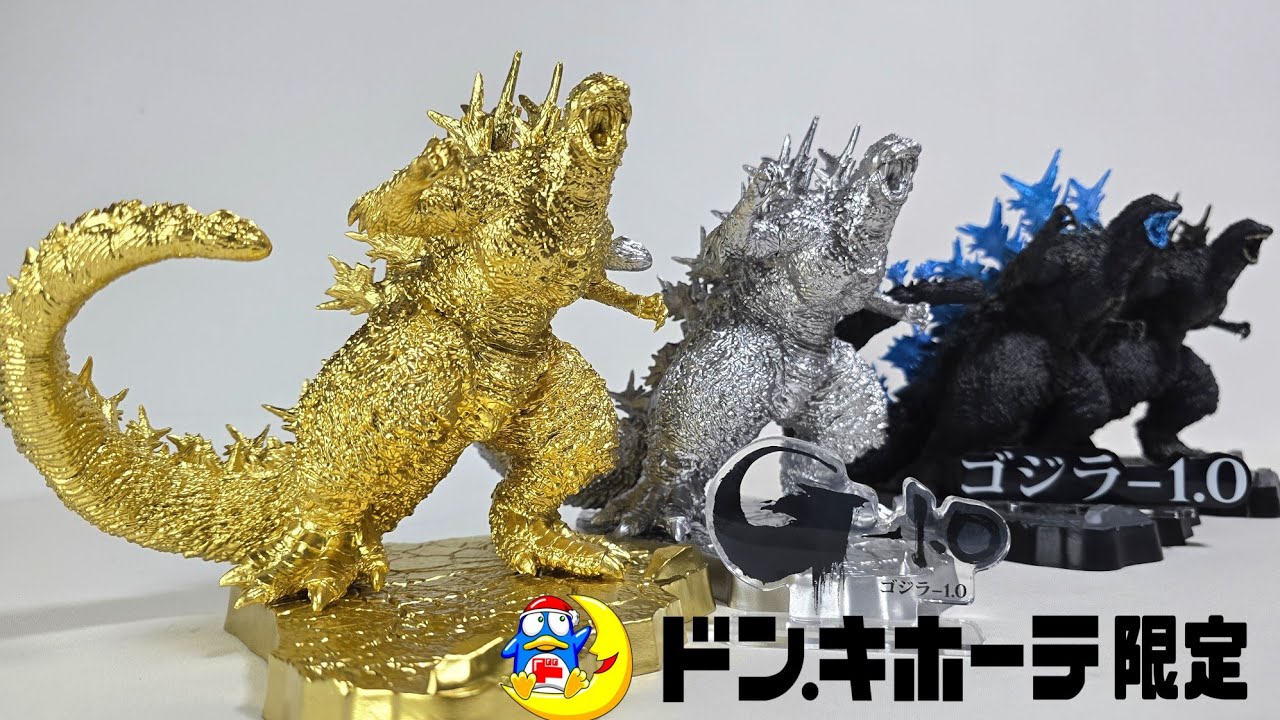 Introducing the divine My Godzilla Gold & Silver, exclusive to