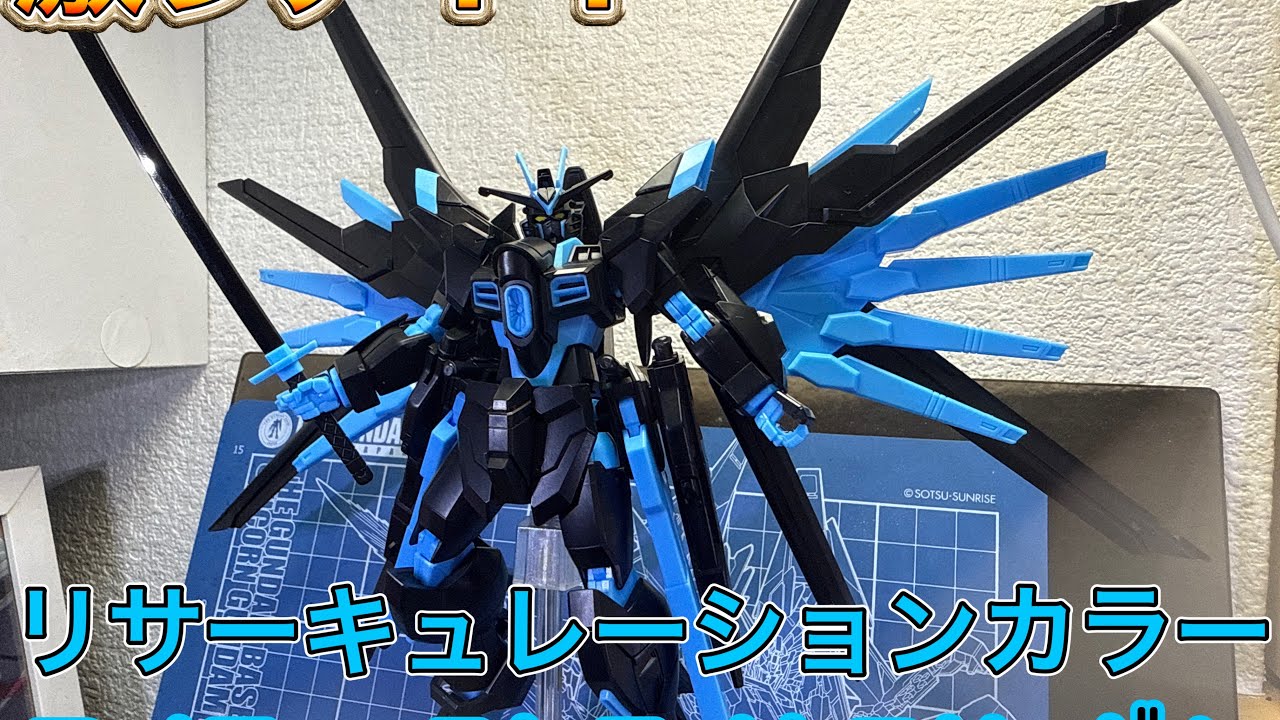 New release at Inazuma Rock Festival! My Free Recirculation Color