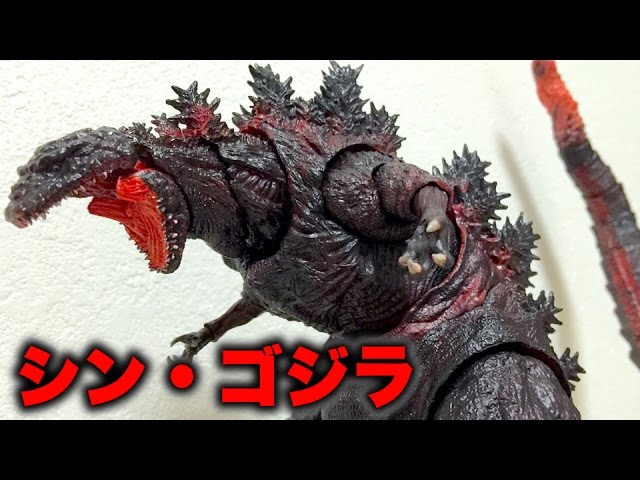 Shin Godzilla] S.H.MonsterArts is awesome! [Is there a problem