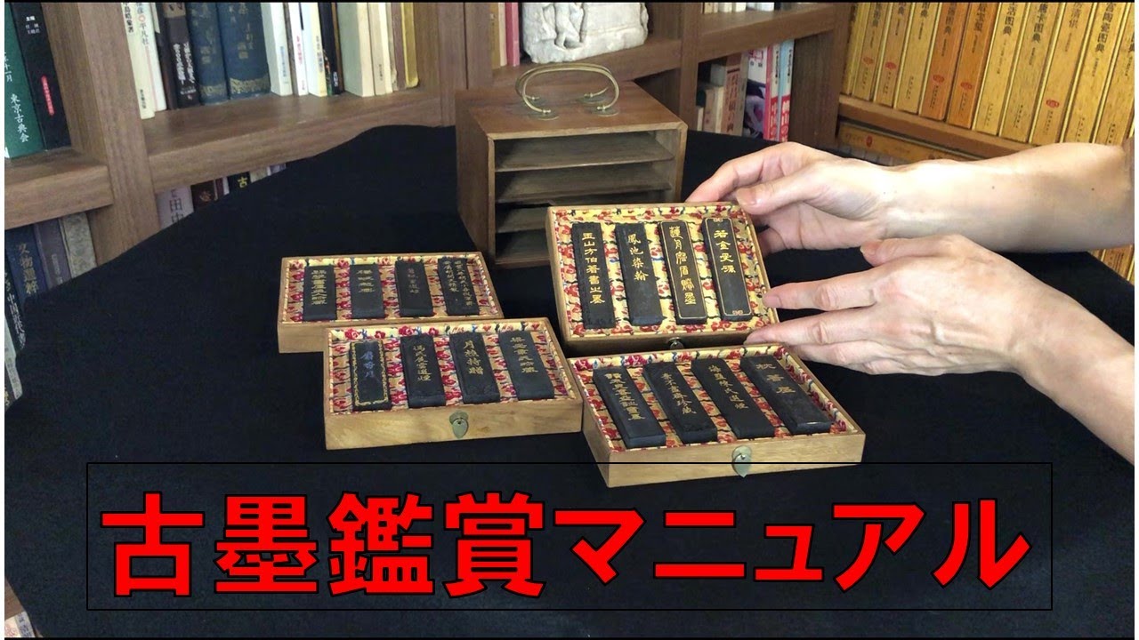 印材の王様👑寿山石田黄、その鑑賞ポイントを伝授いたします。 - YouTube