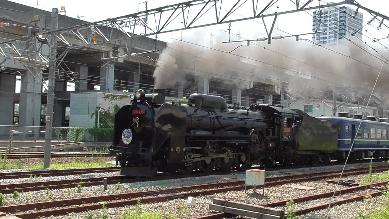 2023年8月5日 赤色ナンバープレートD51 498 汽笛吹鳴 高崎駅を発車