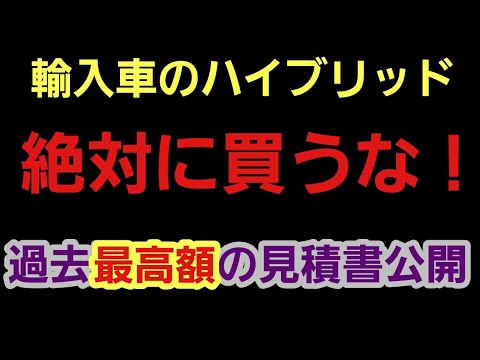 Viewer discretion advised!] Shocked by the most expensive repair