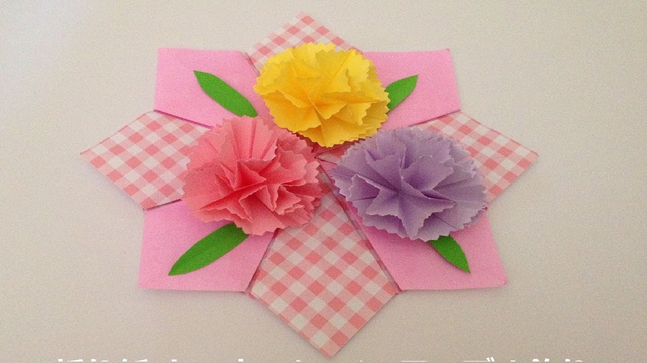 折り紙 カーネーション 壁飾り、テーブル飾りの作り方（niceno1