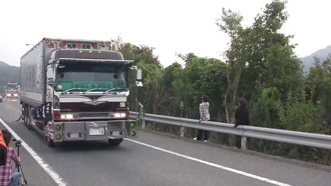 雄姿【勝】旭勝運輸 初代渡月丸 渡月丸グループ 丸美グループ - YouTube