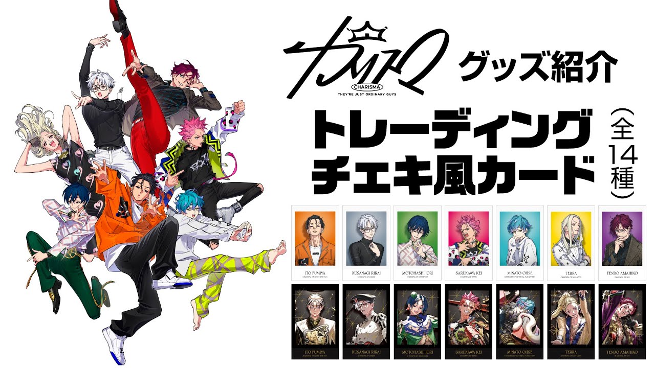 トレーディングチェキ風カード - YouTube