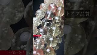 高品質++]全玉クリストバライト内包天然リビアングラスブレスレット