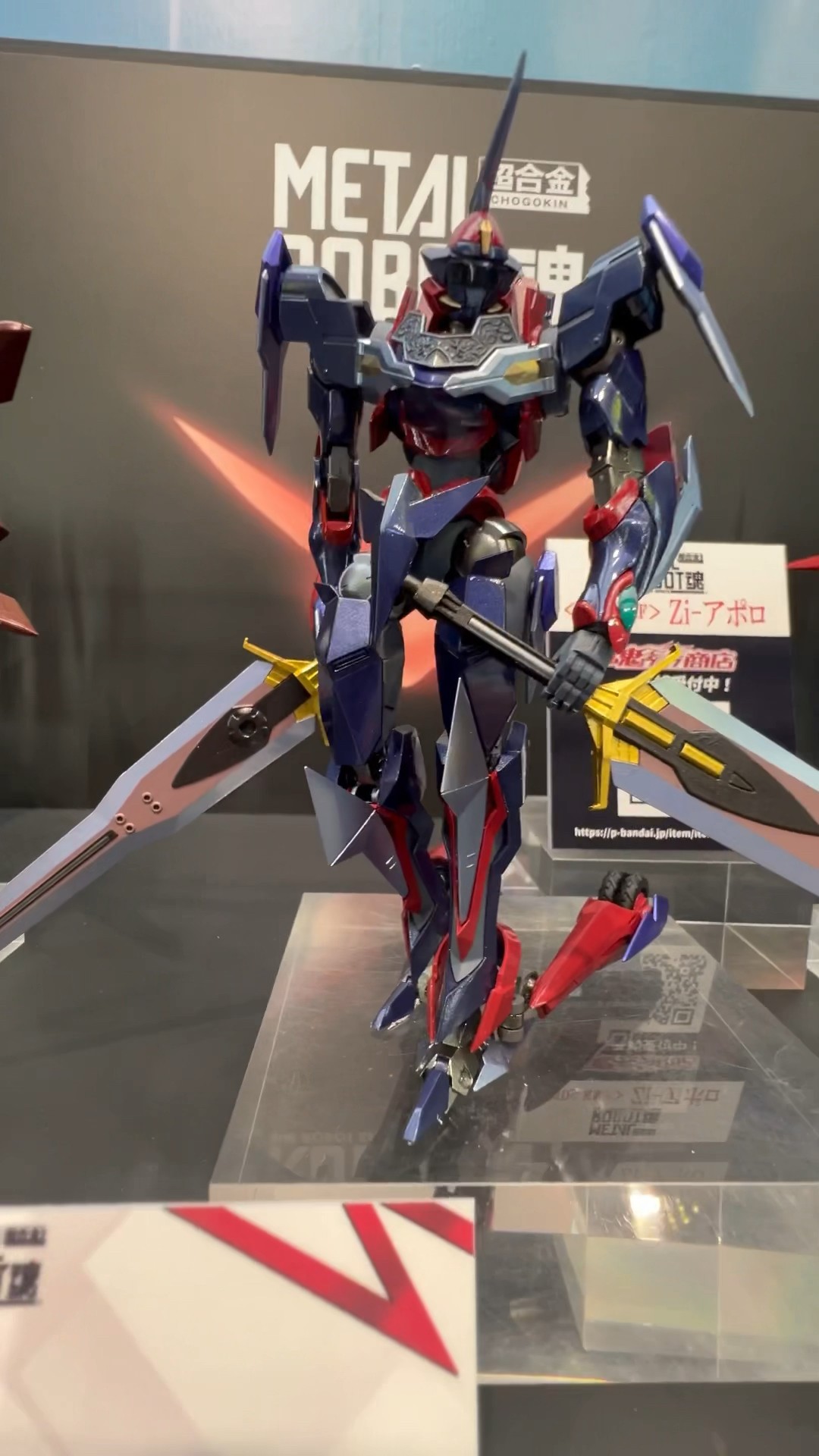 Metal Robot魂 - Side KMF Zi-Apollo (Code Geass) メタルロボット魂