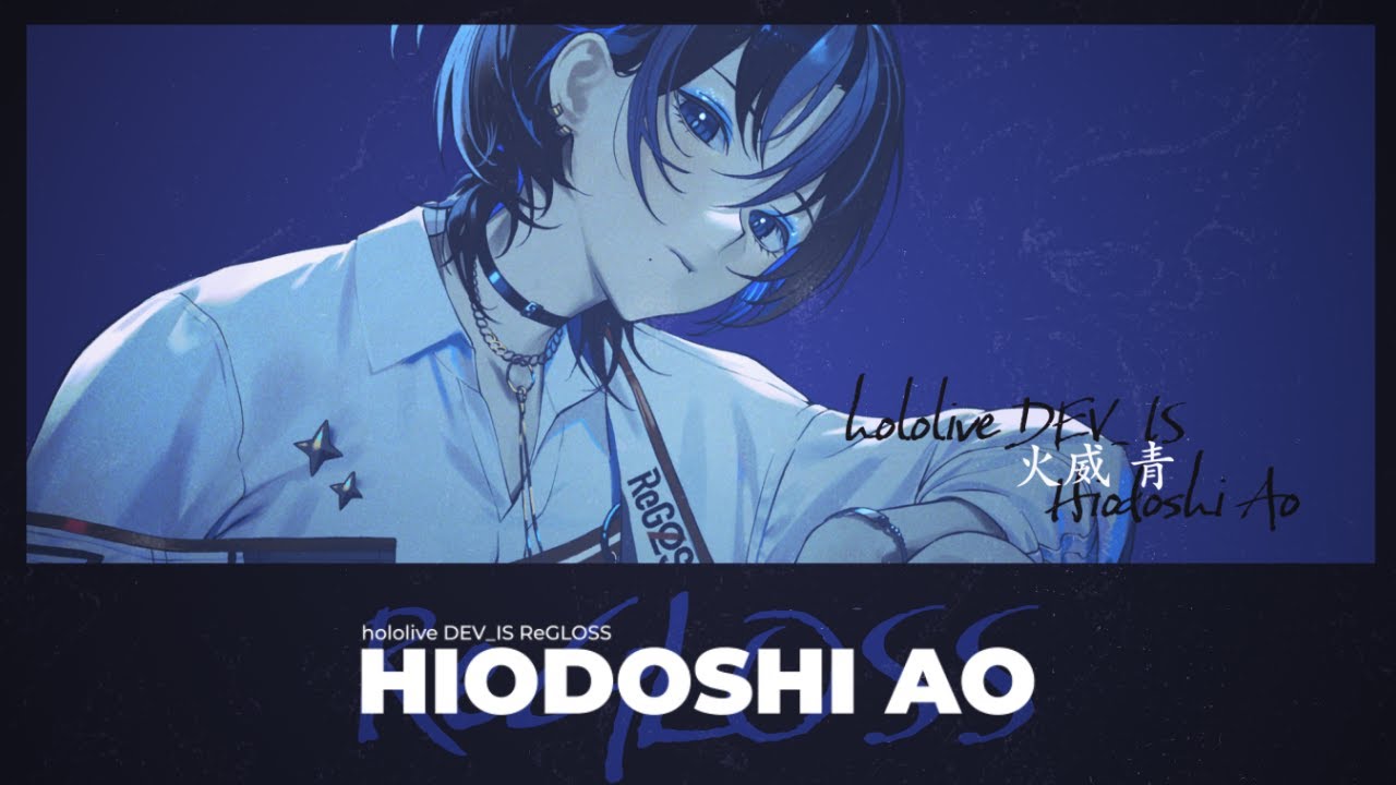 火威 青' DEBUT TEASER #ReGLOSS - YouTube