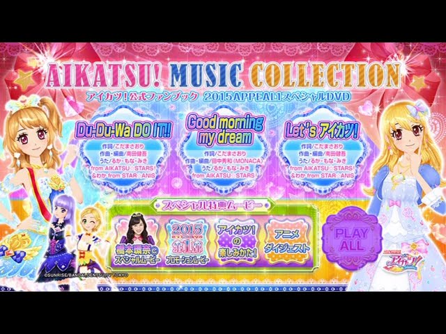 Aikatsu! Official Fanbook 2015 Appeal 1 Special DVD「アイカツ