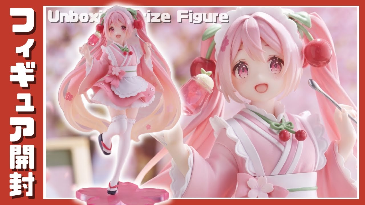 プライズフィギュア】桜ミク Coreful フィギュア ～描き下ろし和風喫茶