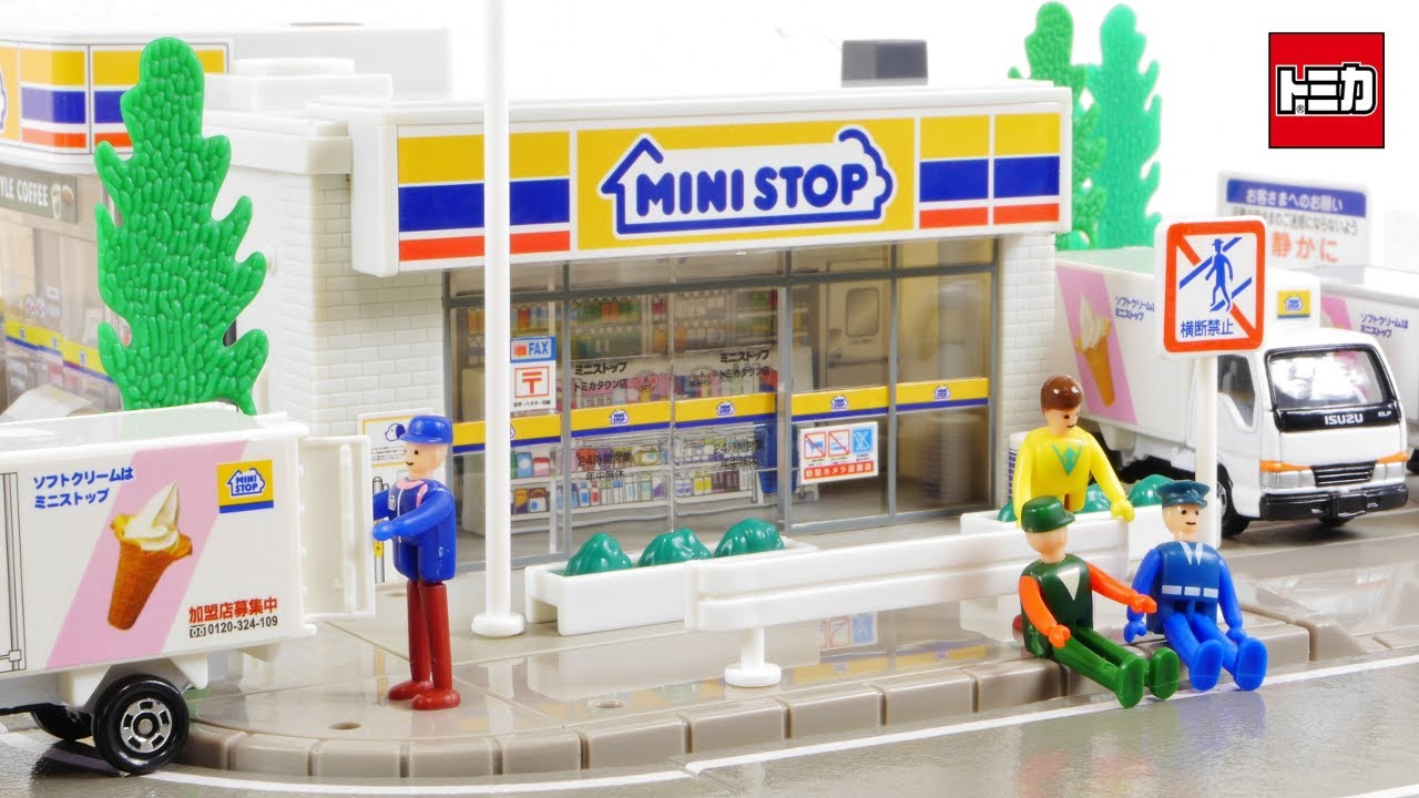 Real stores! Tomica Tomica Town Ministop / Tomica MINISTOP - YouTube