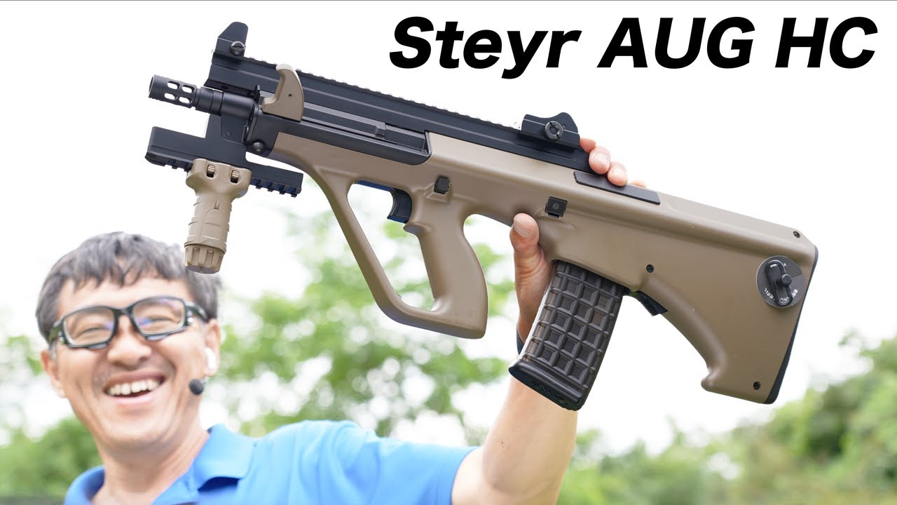 ステアー AUG HC タンカラー 東京マルイ ハイサイクル電動ガン