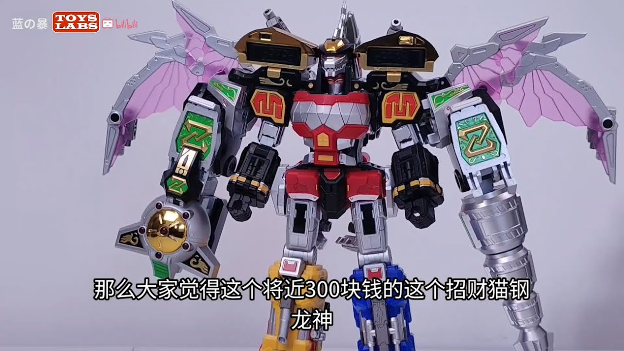 不能变盒子形态，但变形非常优秀！Lucky Cat Micro Cosmos MC-05