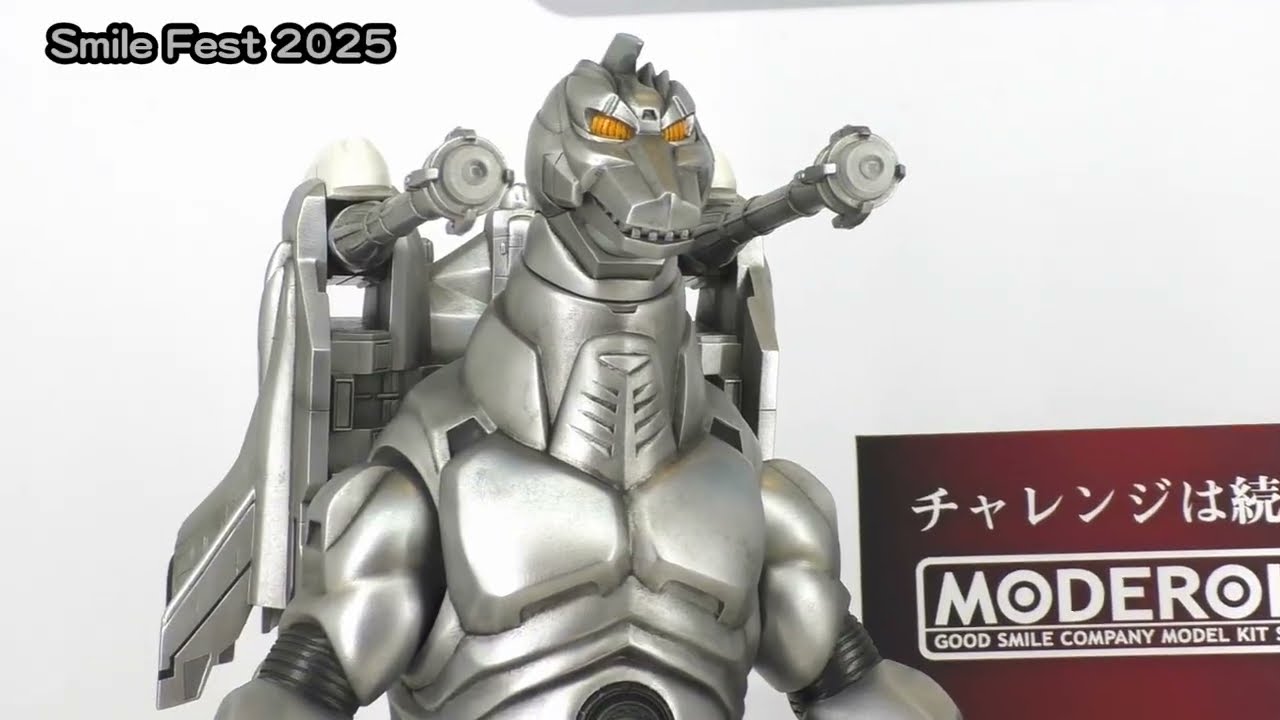 ゴジラVSメカゴジラ』スーパーメカゴジラ＜MODEROID＞ Super