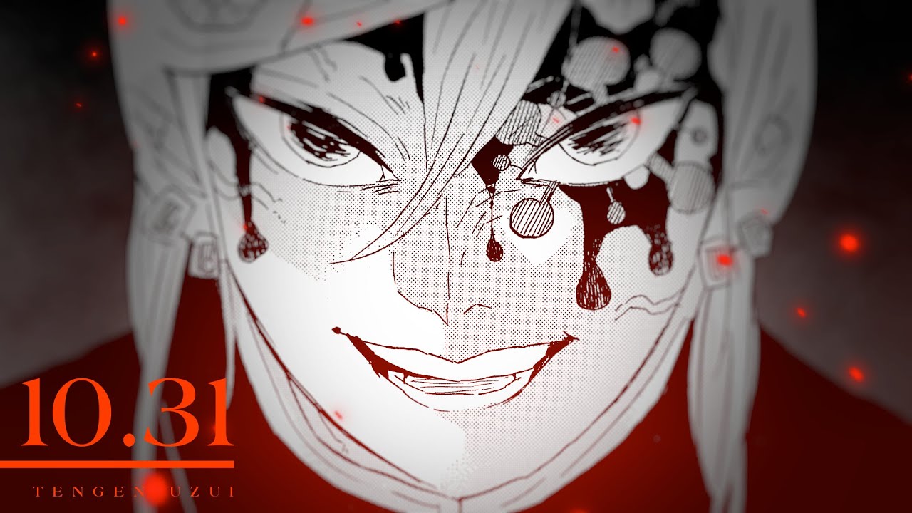 公式】『鬼滅の刃』宇髄天元PV【10/31】 - YouTube