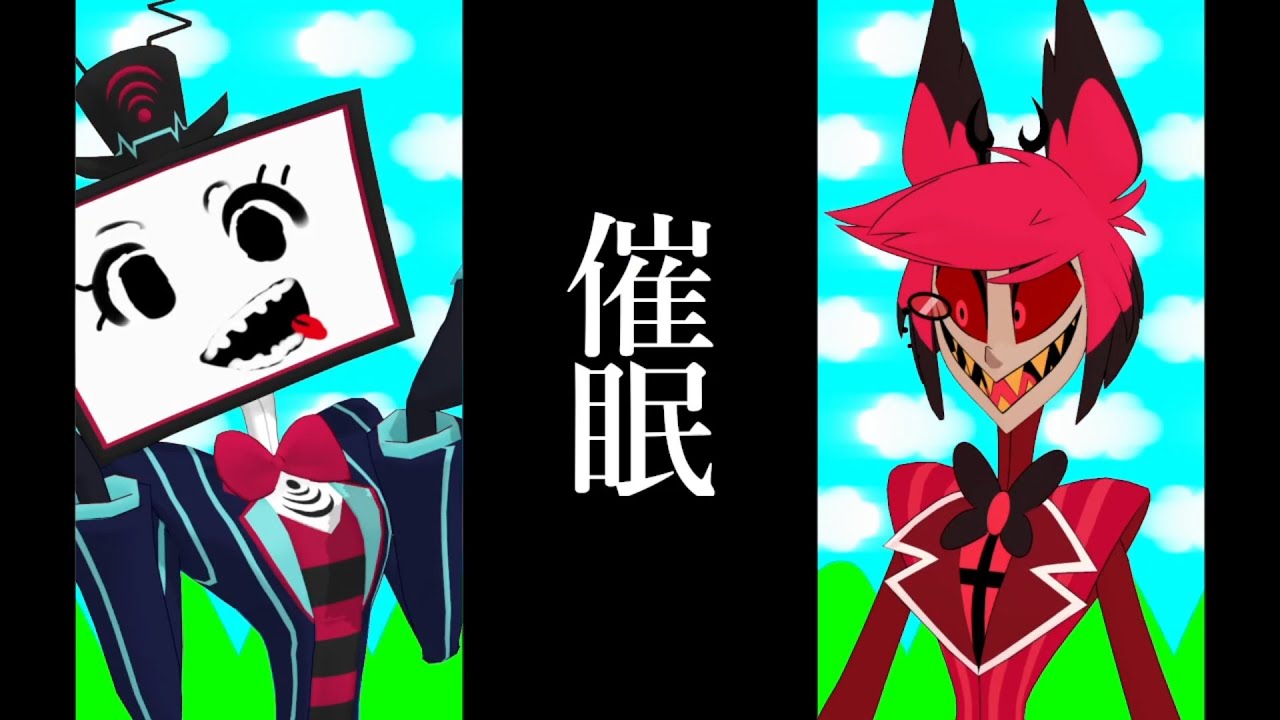 Hazbin Hotel MMD】Vox(ヴォックス) & Alastor(アラスター) - メズマ