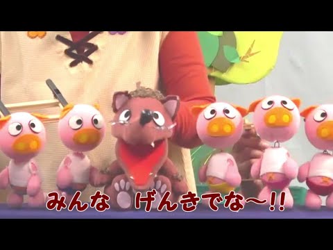 みんな元気でつながる動画！⑧】『ぶたぶた こぶた』編 - YouTube