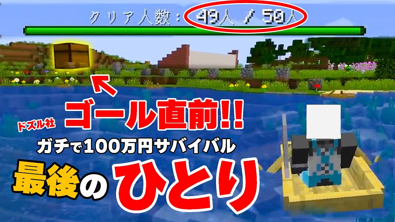 Sponsored by Dozle] I participated in a survival game where if I