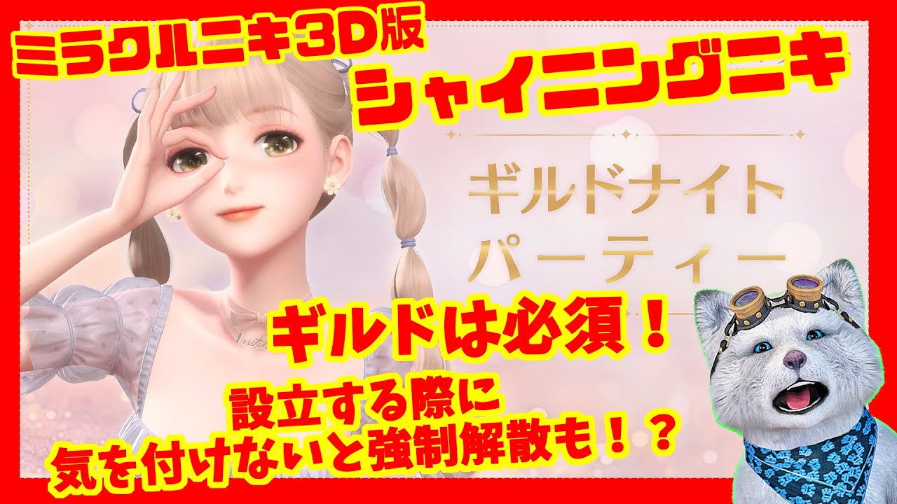 シャイニングニキTwitter企画ニキのアクリルキーホルダー当選して