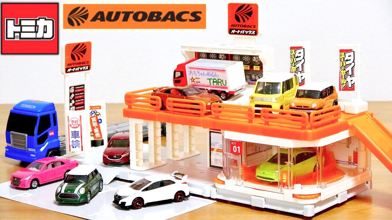 Tomica Build City A popular store has opened in Autobacs Tomica