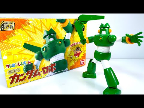 SMP Crayon Shinchan Kantamu Robo 