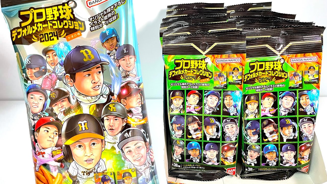 Japanese Baseball Deformed Card Collection 2024 