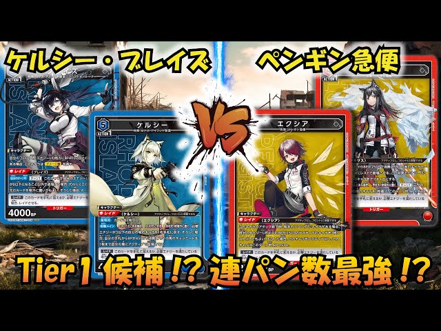 UNION ARENA] This is crazy Seriously crazy!! 