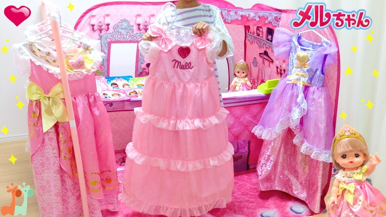 Mell-chan Princess Boutique , The Pop Up 3D Playscape : Play tent