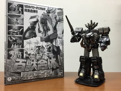 gaoranger dx chogokin gaoking black ver DX 超合金 GD-21B 百獣合体
