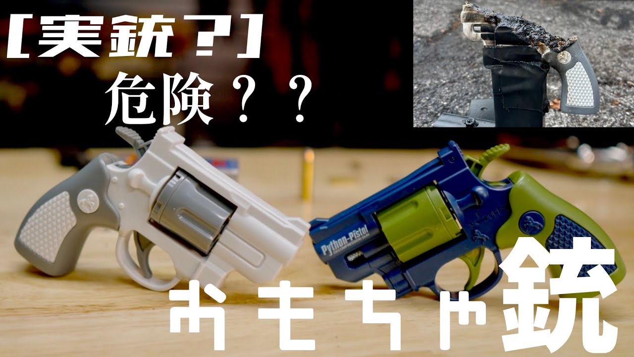 小ネタ】機動戦士ガンダム ビームライフル ブローバック開封風動画