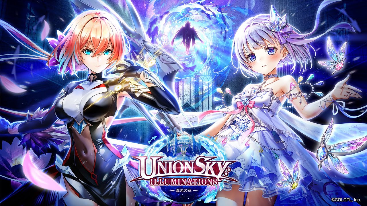 メインストーリー「神域のフロンティア編」第10章 『UNIONSKY