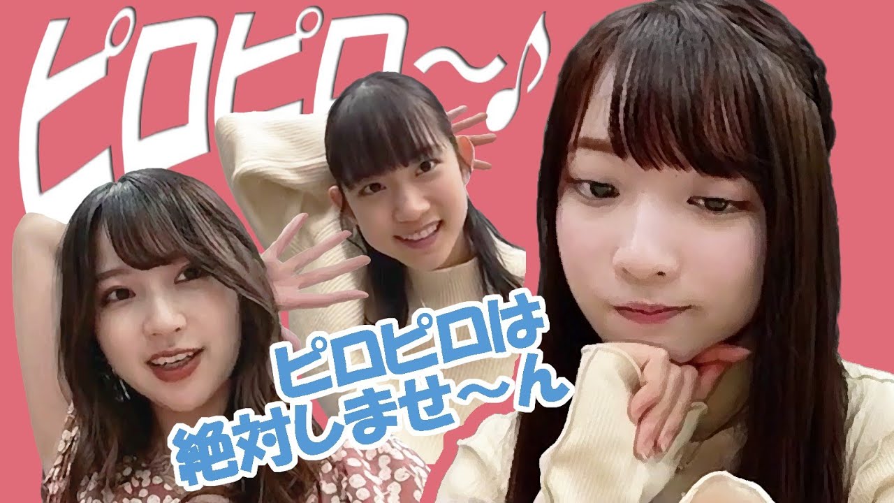 22/7】河瀬詩の交換条件ピロピロ事件【ナナニジ】 - YouTube