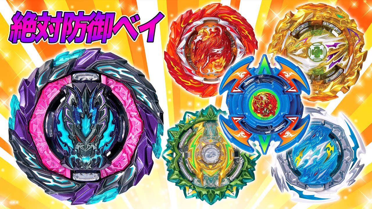 最強ロアバハムート爆誕！ランダムブースターVol.26のラインナップ大