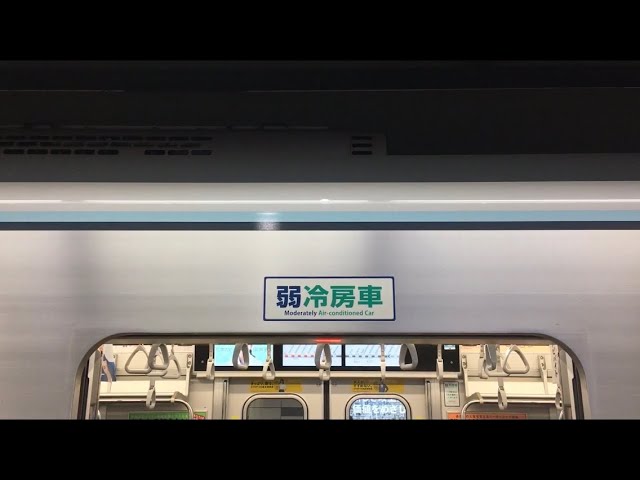 13000系 音量変更】東京メトロ日比谷線 車載メロディー B線（北千住