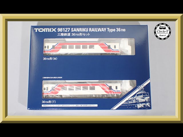 開封動画】TOMIX 98127 三陸鉄道36-700形セット【鉄道模型・Nゲージ