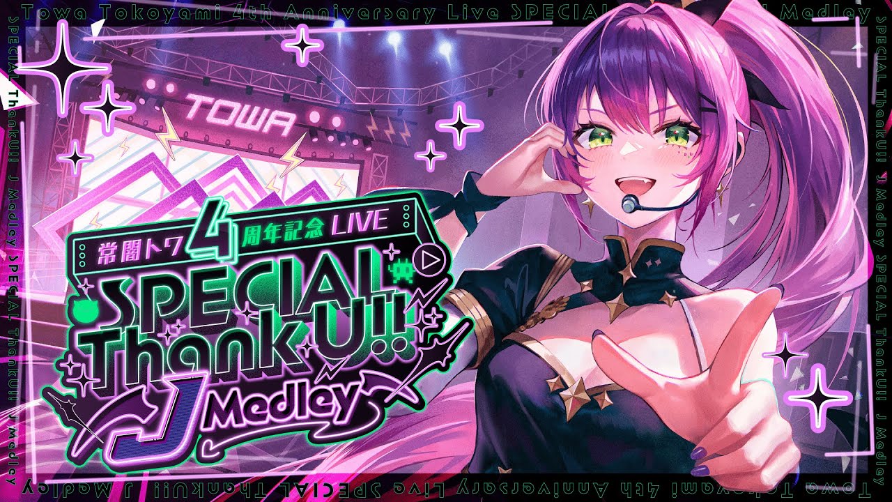 常闇トワ4周年記念LIVE】Special Thank U!! J Medley 【3DLIVE】 - YouTube