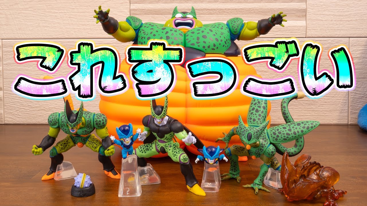 Dragon Ball HG Cell Complete Set Unboxing! Premium Bandai
