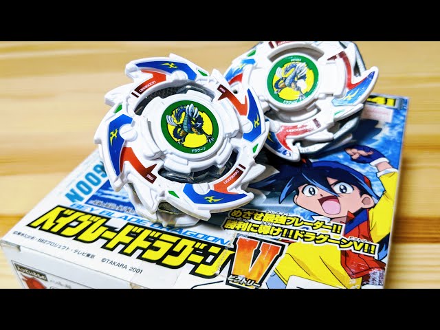The resurrected Dragoon V!! B-156 Dragoon V.St.Ev Beyblade Burst